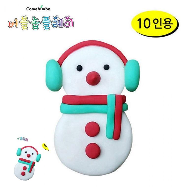 클레이비누 클레이아트 비누만들기세트 비누클레이 비누공예 비누찰흙 향기 크리스마스 성탄절 눈사람 만들