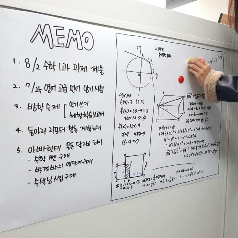 자석 화이트보드시트지 600x900 자석화이트보드 이동식화이트보드 자석칠판시트지