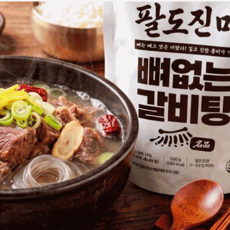 왕 갈비탕 수원 전통 갈비 순살 500g*5팩 rib soup