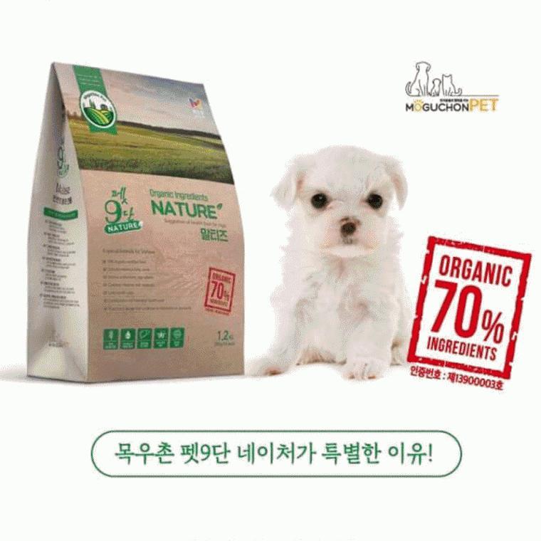 Premium 사료 말티즈 유기 농 개별포장 목우 촌 1.2kg*2개 dog food