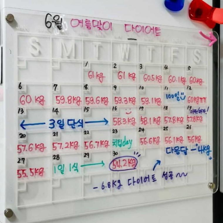 냉장고 자석 아크릴 월간 메모보드 월별화이트보드 달력화이트보드 일정표