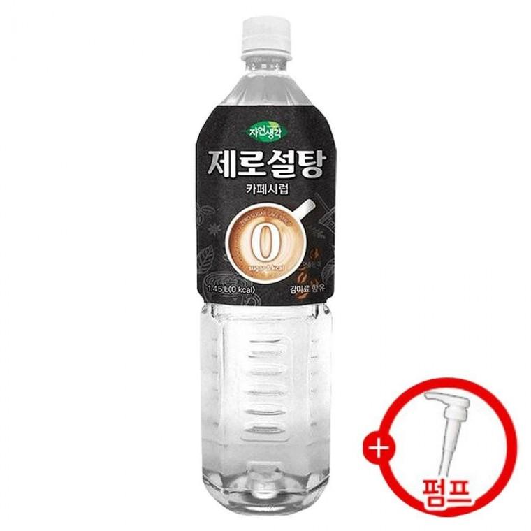희창 카페시럽 제로설탕 1.5L+시럽펌프 증정