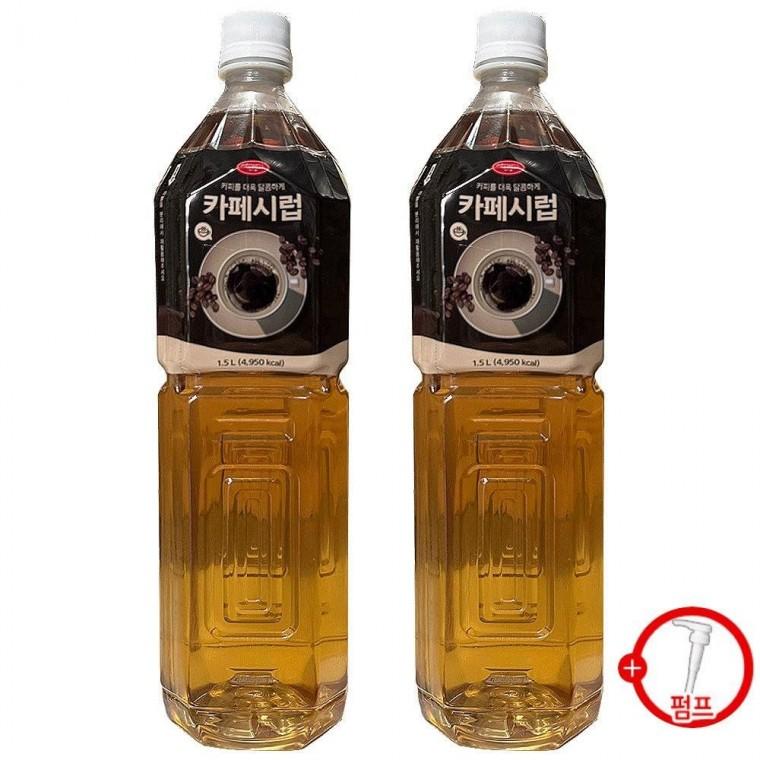 푸드웰 카페시럽 1.5Lx2개+시럽펌프 증정