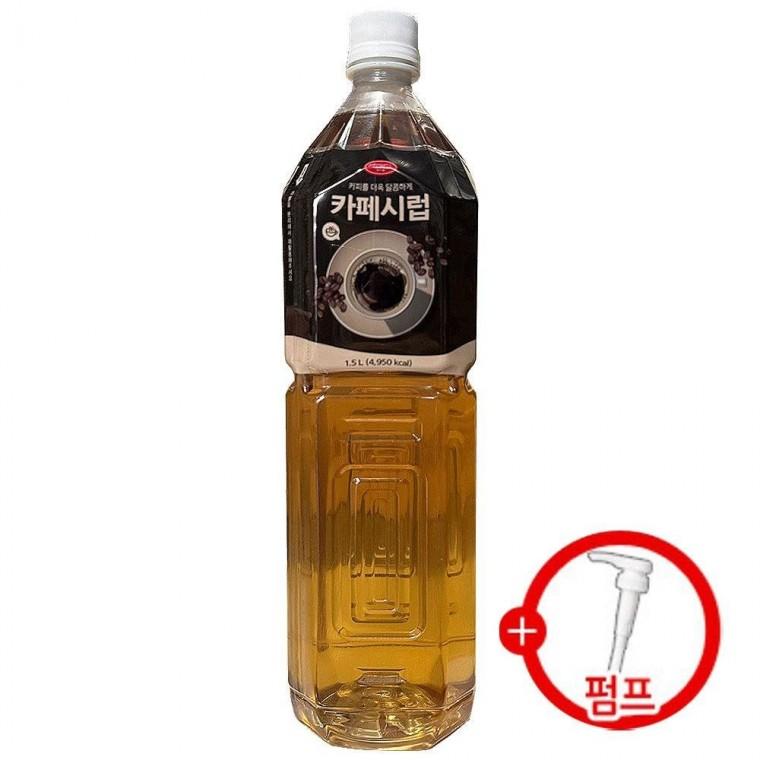 푸드웰 카페시럽 1.5L+시럽펌프 증정