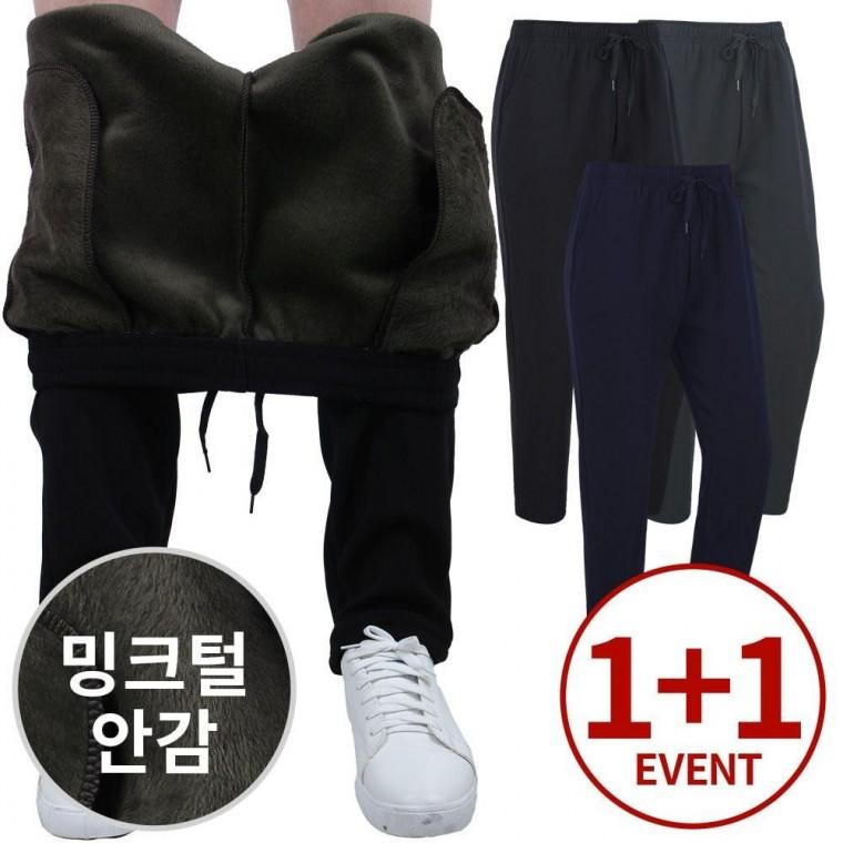 (1+1)일자 밴딩 보일러 팬츠