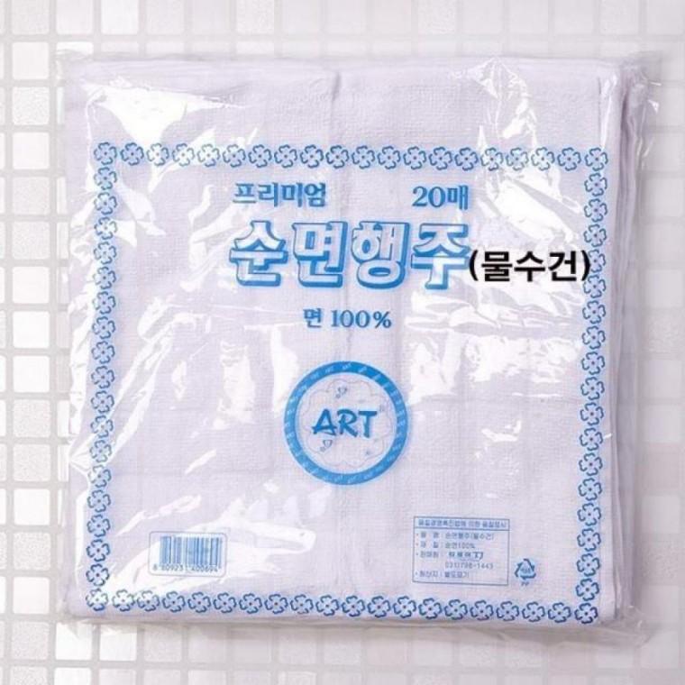 순면 물수건 420g 면행주 (1봉2 W
