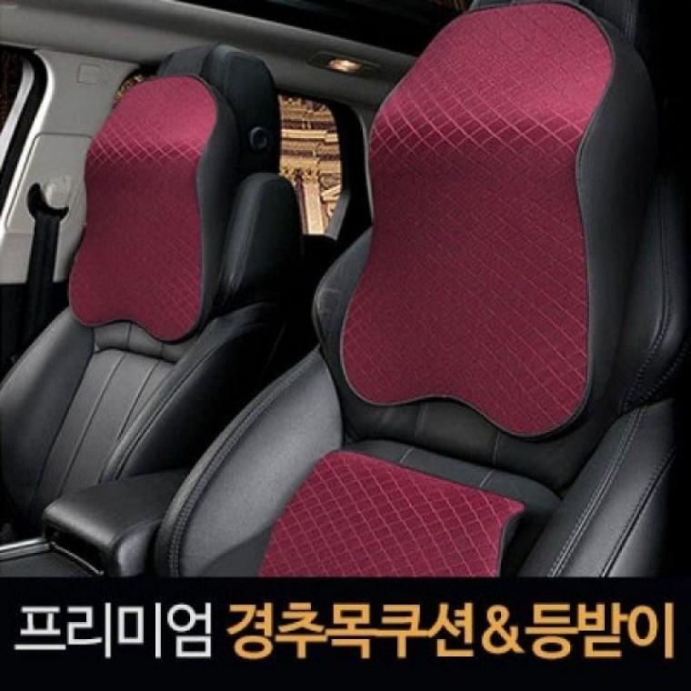프리미엄경추 목쿠션 등받이
