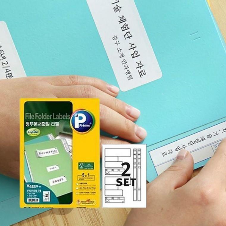 정부화일 라벨지 20매 2세트 1P 파일 스티커