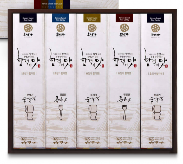 호정가 합격의맛 선물세트 5개입