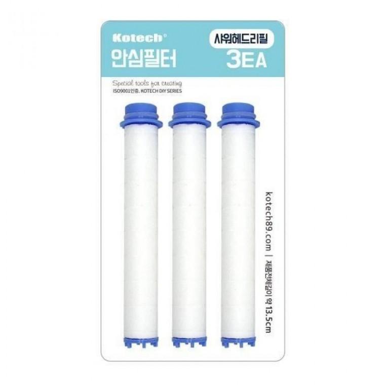 필터샤워기W-0942 교체용필터3P W
