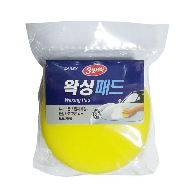 3분세차 왁싱패드(2p)왁싱용스펀지 세차광택