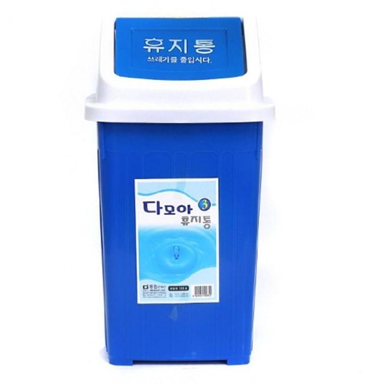 휴지통 가정 사무실 화장실 사각 쓰레기통 9L