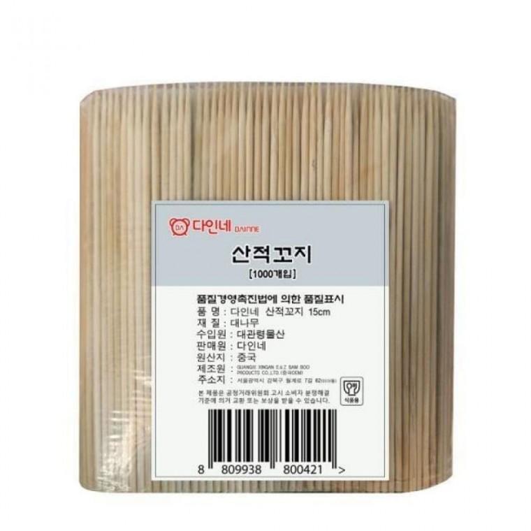 산적꼬지 1000개입 15cm