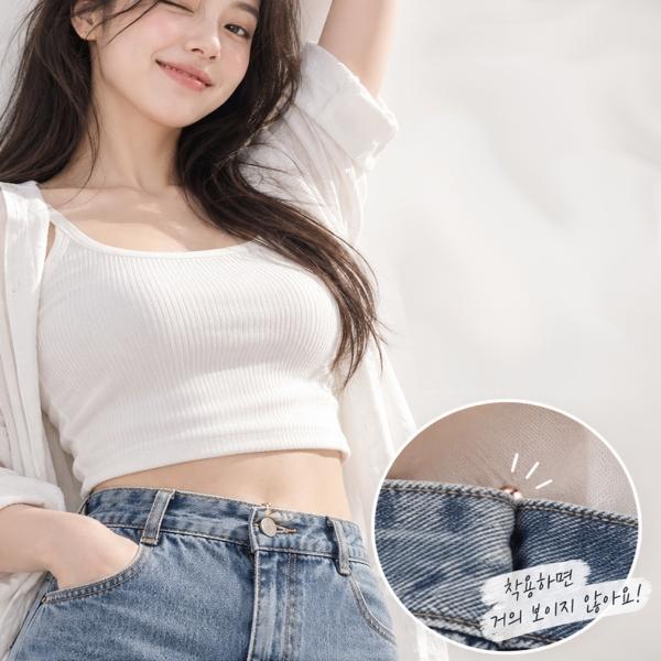 허리조절 줄이기 허리핏 Y형 클립 핀 버클