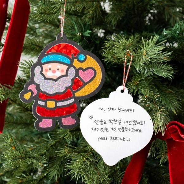 크리스마스 포일아트 오너먼트