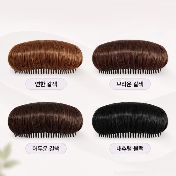 패션 헤어코디 뽕머리 정수리볼륨 부분가발 헤어핀