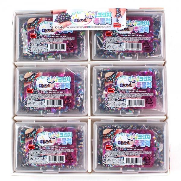 231B] 7000 자석 크런치 주물럭 (6개세트)