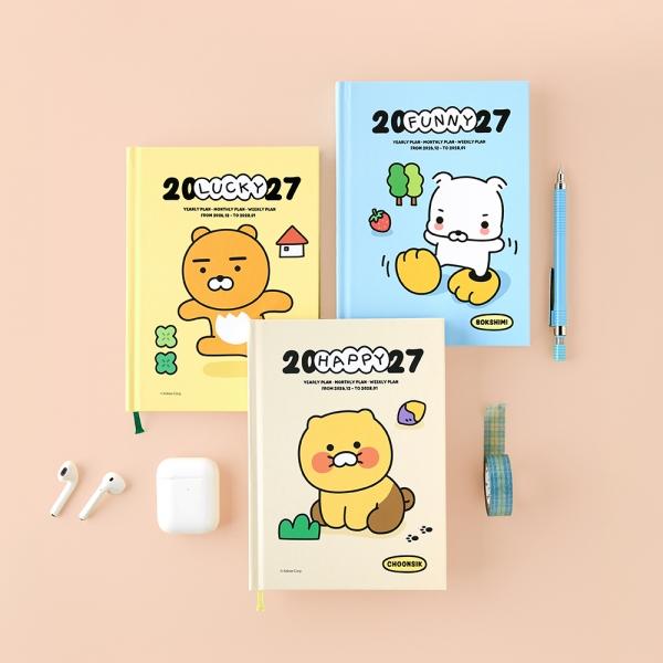 카카오프렌즈 2027 날짜형 양장 다이어리