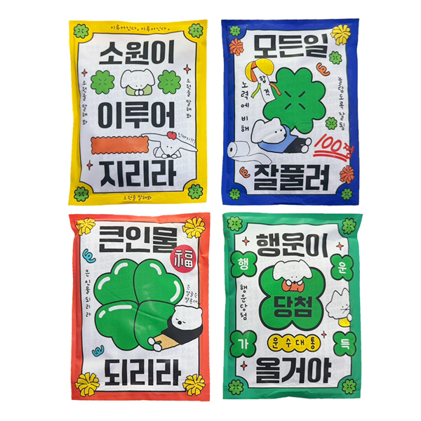 행운 부적 핫팩 수능 시험 응원 손난로 150g (랜덤)