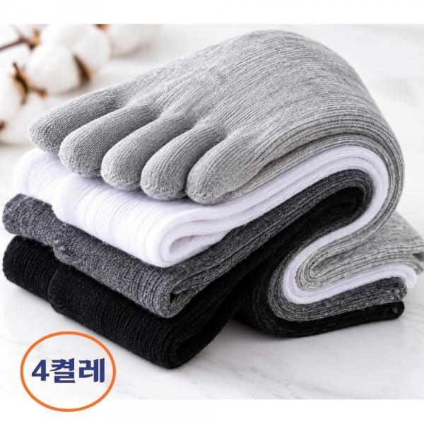 (4켤레) 남녀공용 발가락 양말 발목이 편한 직장인 정장 중목 양말