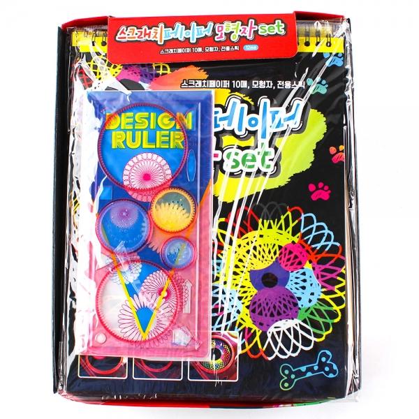 254B] 3000 스크래치 페이퍼 모형자 set (12개세트)