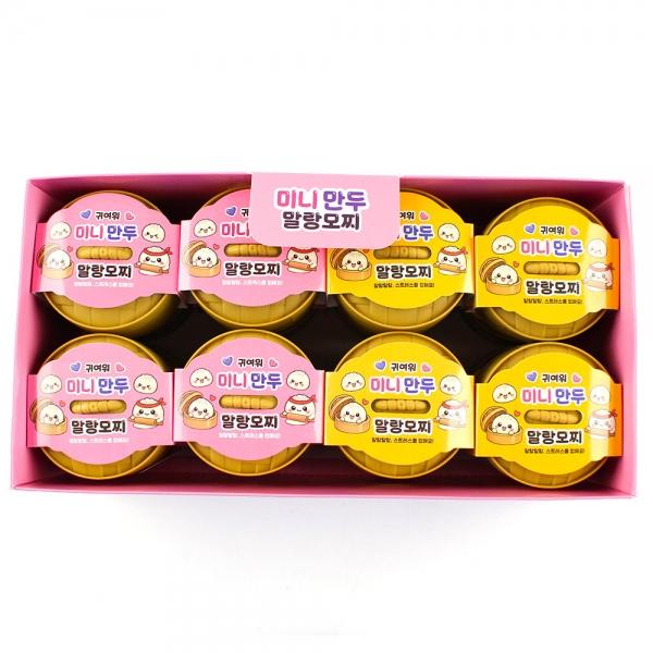 232B] 2000 귀여워 미니만두 말랑모찌 (16개세트)