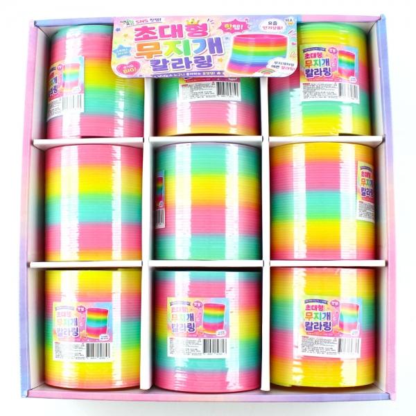 287A] 3000 초대형 무지개 칼라링 (9개세트)