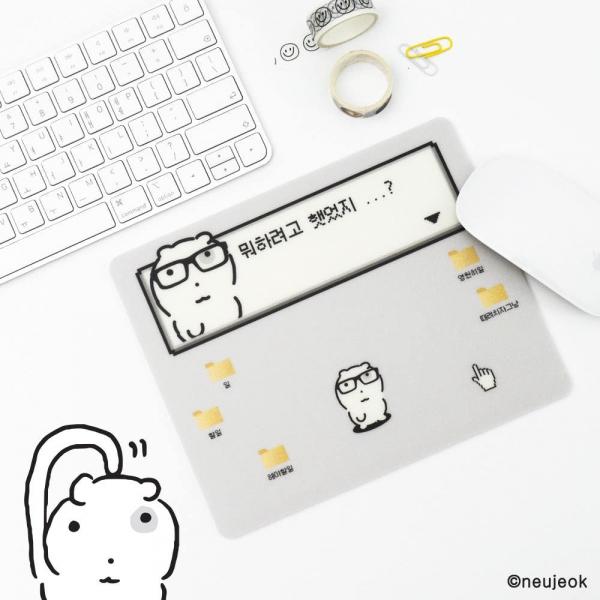 눈멍이 마우스패드 파일