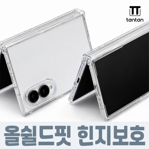 듀오(울트라)(iPhone Duo) 아이엠 올쉴드핏 투명 케이스