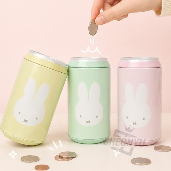 미피 리얼 캔 저금통