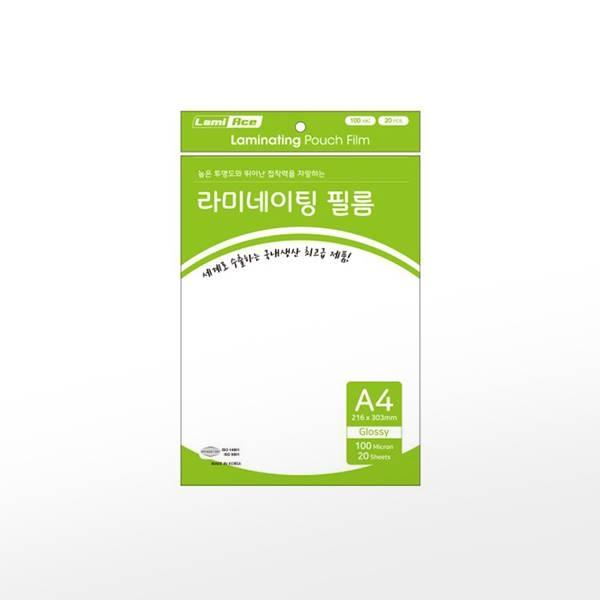 라미에이스 코팅필름 (100mic/A4/20매)