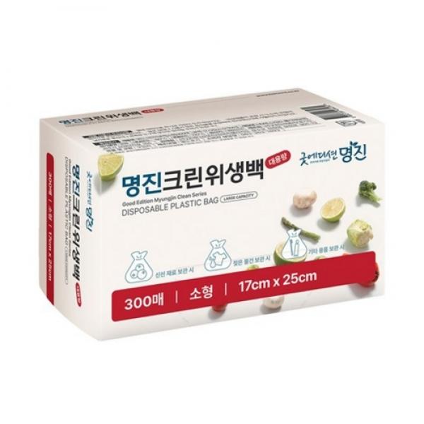 명진 크린백 소형 300매입 17*25cm