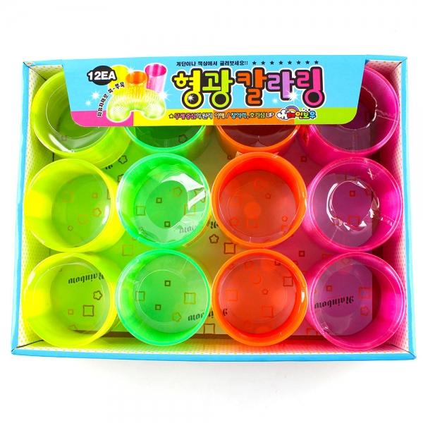 267A] 1500 형광 칼라링 (12개세트)