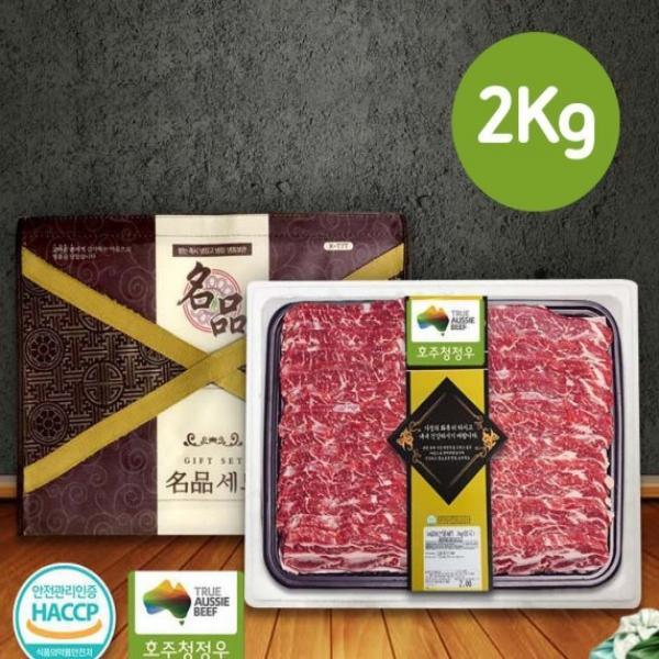 참조은 LA 갈비 선물 셋트 호주산(S등급) 2kg