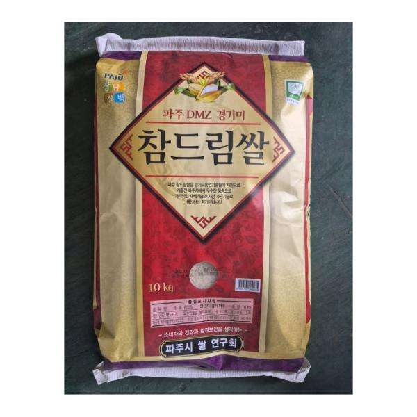 장단삼백 파주쌀 10kg 맛있는 쌀 건강한 쌀