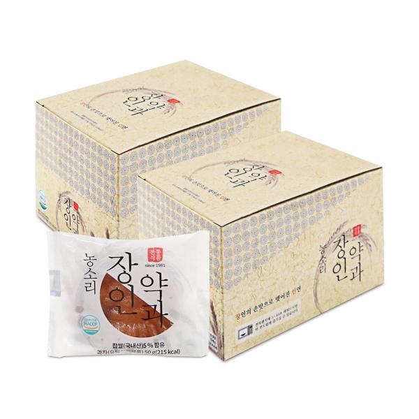 농소리 장인 약과 50g 찹쌀 약과 x 20개 2통