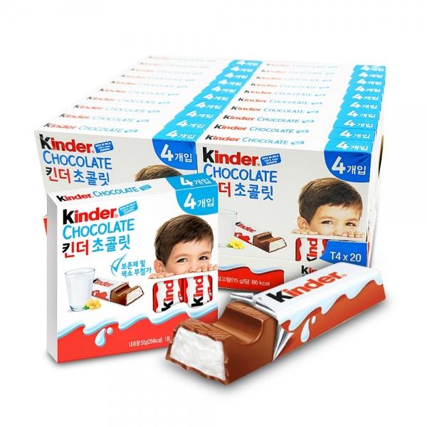킨더 초콜릿 T4 50g x 20개 1박스