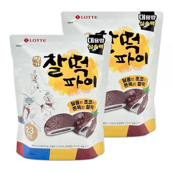 롯데 명가 찰떡파이 575g x 2개 대용량 실속팩