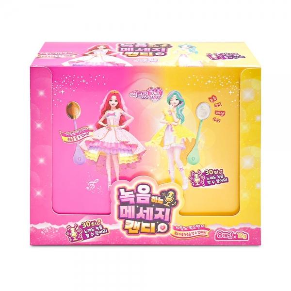 시크릿쥬쥬 녹음하는 메세지 캔디 콜라향 레몬향 12g x 8개 1박스