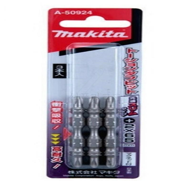 마끼다 A 50924 토션비트 2x65 3pcs 충전드릴비트 스크류비트 강철비트 전동비트 십자비트