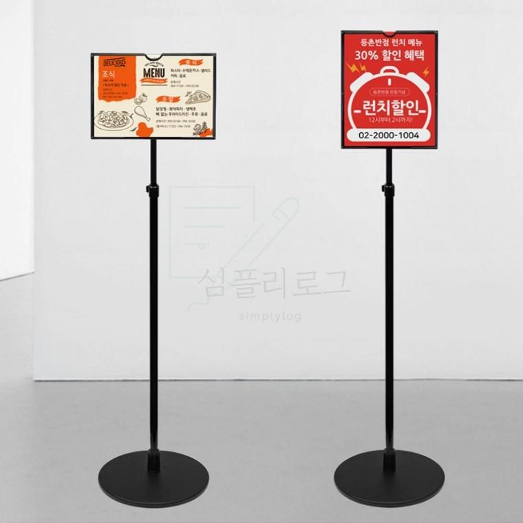 포켓형 포스터 스탠드 블랙 사인스탠드 베너거치대 광고스탠드 미용실배너 스탠드입간판