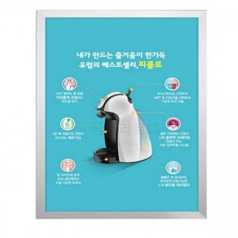 A1 개폐식 액자 갤러리액자 벽액자 전시용액자 사진액자 웨딩액자