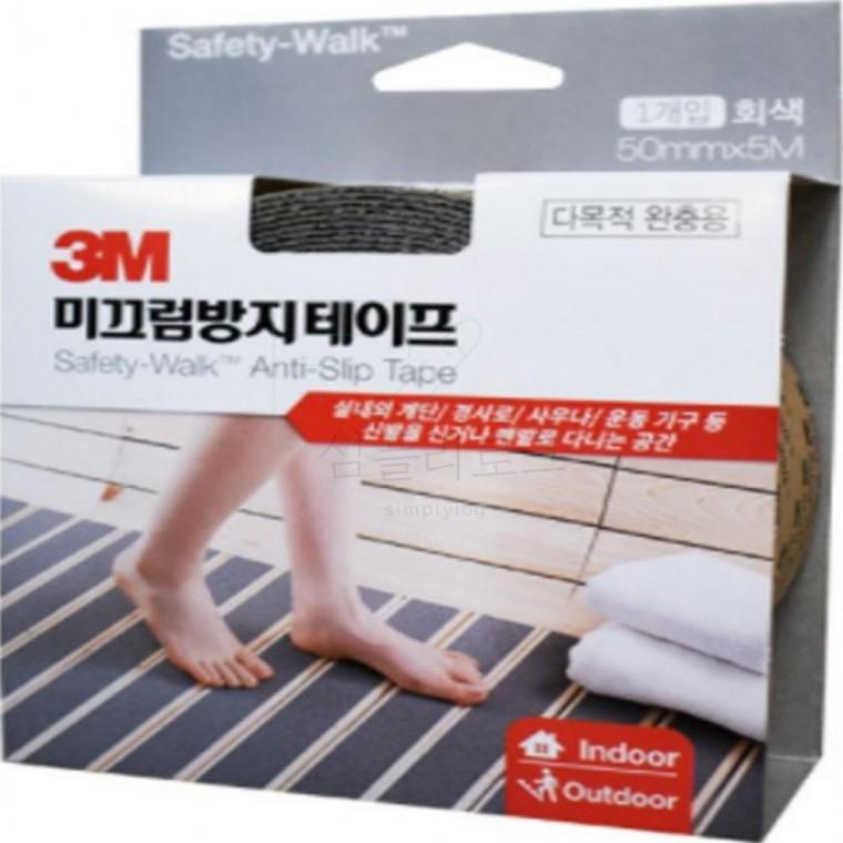 3M 미끄럼방지 테이프 다목적용 회색 50mmx5M 타일미끄럼방지테이프 계단미끄럼방지테이프 미끄럼방지테이