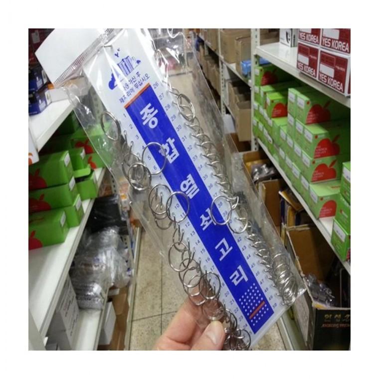 루미나D 종합열쇠고리-50p 열쇠고리 자물 키고리 자물쇠 열쇠 정리 키 휴대