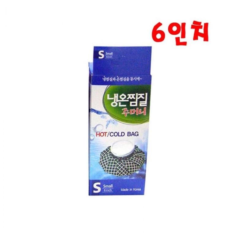 루미나D 아이스백 얼음주머니 냉온찜질 s 휴대 찜질 가정용 찜질