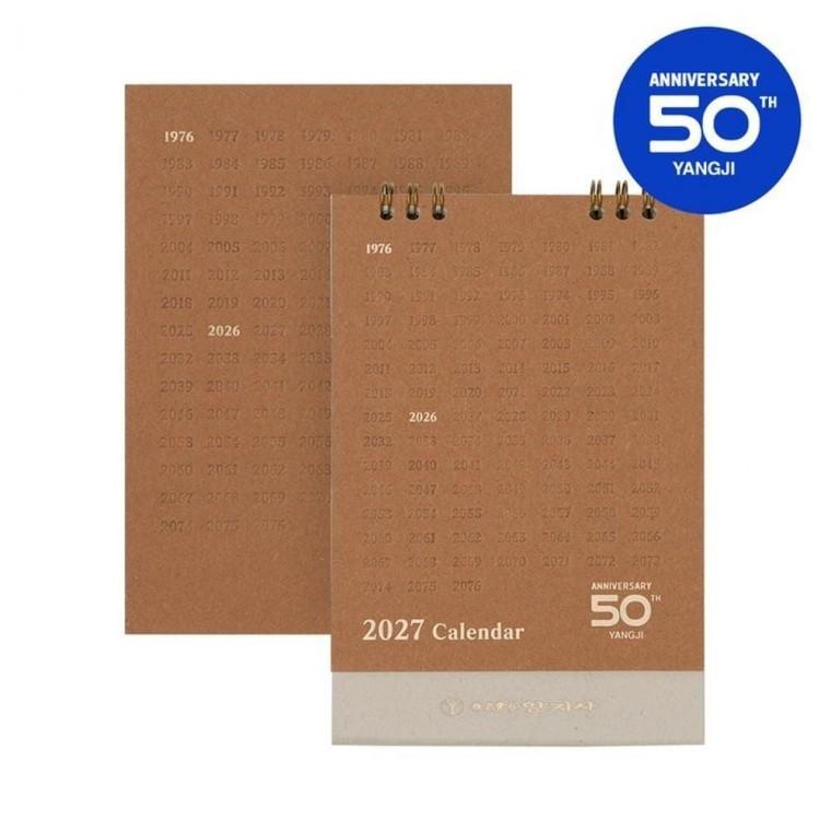 2027년 만년형 위클리 캘린더 다이어리 일정 관리 플래너 세트