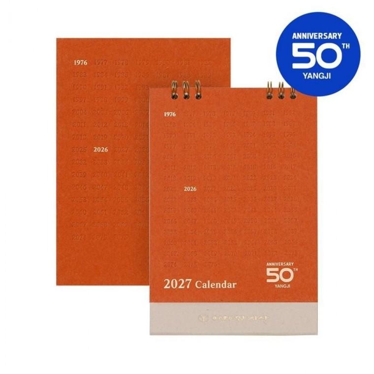 2027년 위클리 캘린더 다이어리 플래너 일정 관리 수첩 세트