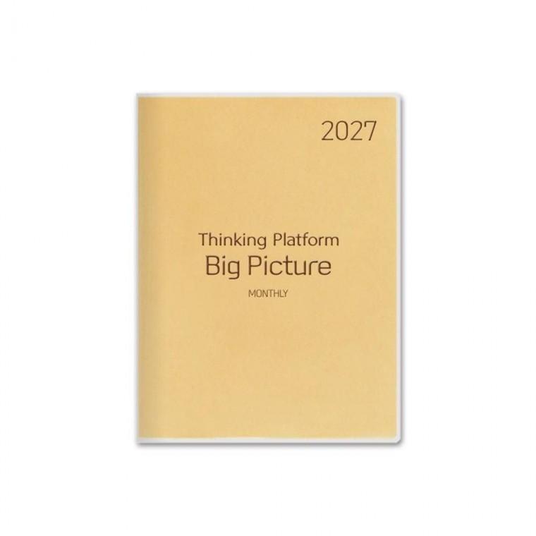 2027년 빅 2면 1개월 픽처 양장 다이어리 데스크 플래너