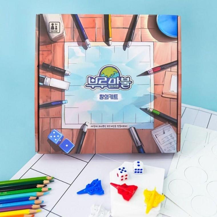 보드게임 세트 창의 키트 어린이 게임 교구 학습 용품