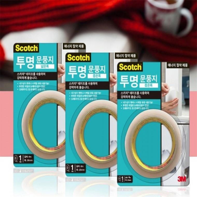 3M 투명 문풍지 좁은폭 8m 방풍시트 방풍테이프 창문틀